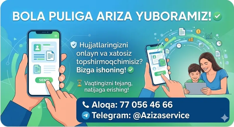 Услуга 1 Услуга 1