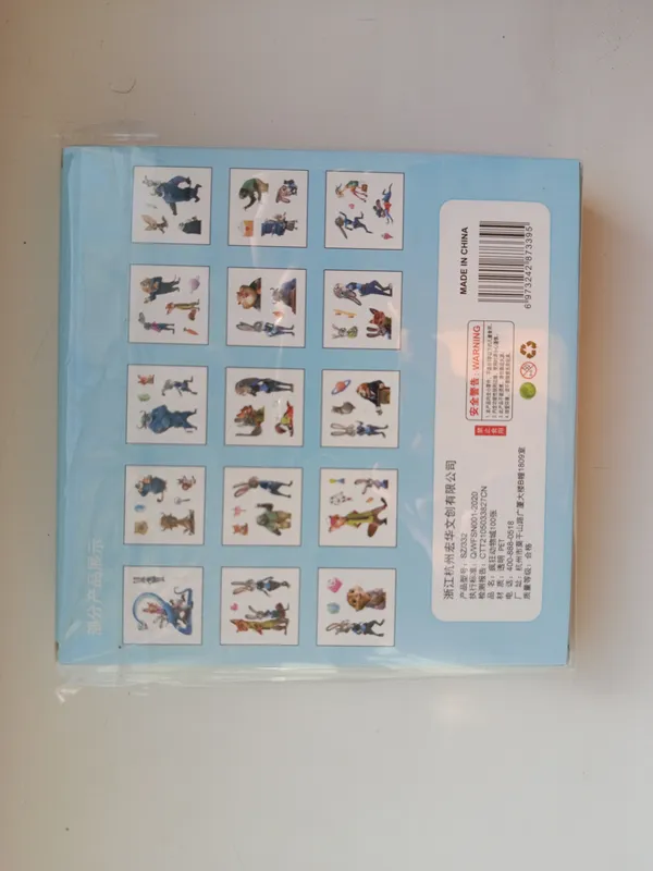 Продаются наклейки 2 Продаются наклейки 2