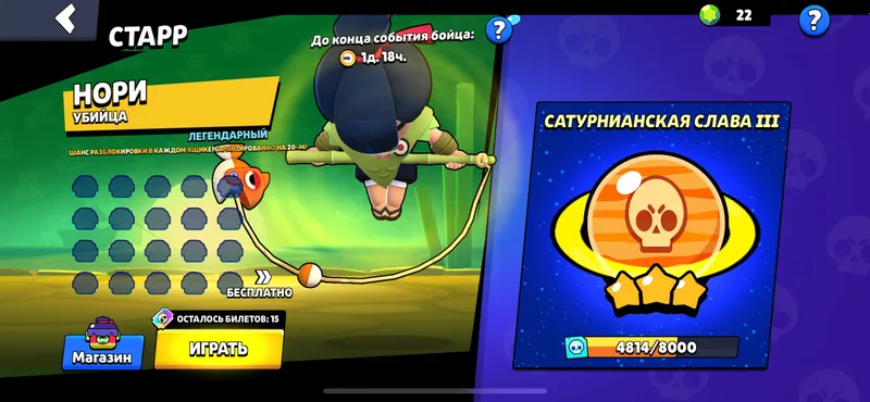BRAWL 5 BRAWL 5