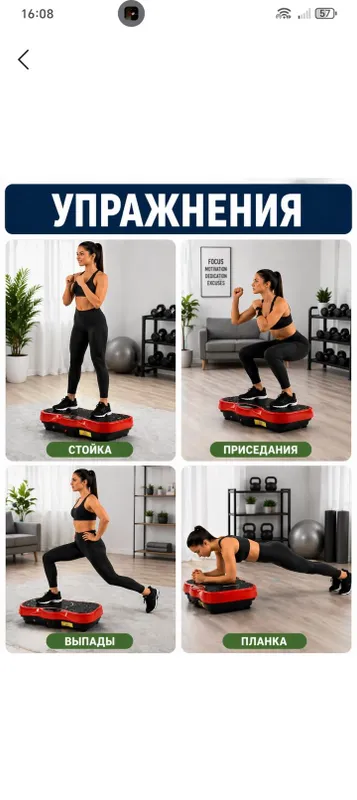 Effect bomba для быстрого и лёгкого похудения 3 Effect bomba для быстрого и лёгкого похудения 3