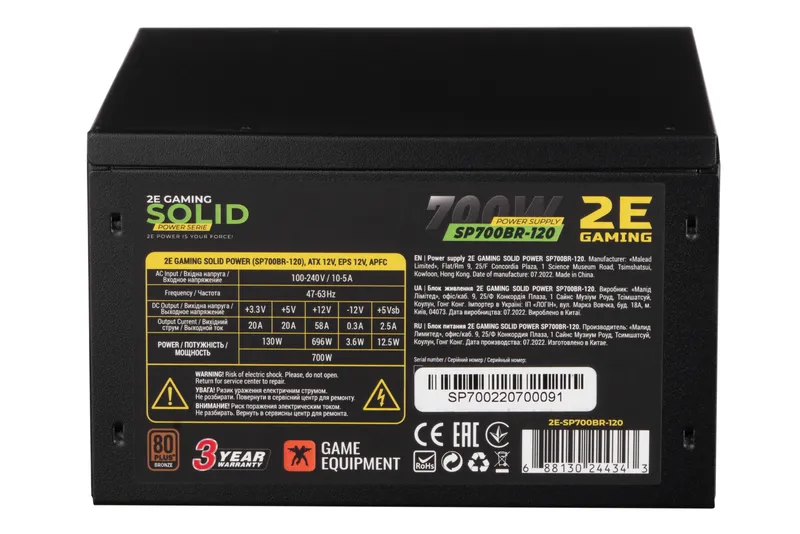 Игровой блок питания 2E SOLID SP700BR-120 700W 4 Игровой блок питания 2E SOLID SP700BR-120 700W 4
