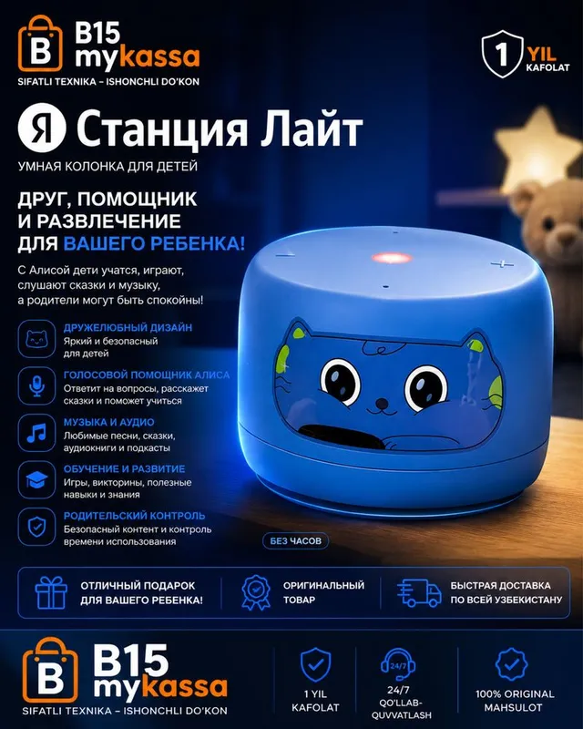 Yandex Stansiya Layt • Dastavka • New Yandex Stansiya Layt • Dastavka • New
