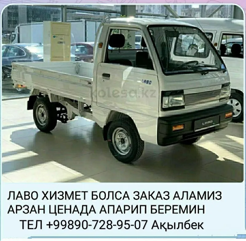 Көрпешелер бар қыз жуклер тигемиз Даставка ХИЗМЕТЫ бар 2 Көрпешелер бар қыз жуклер тигемиз Даставка ХИЗМЕТЫ бар 2