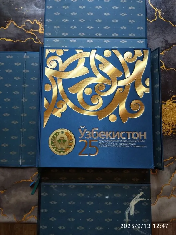 25 лет независимости Узбекистана — фото 1