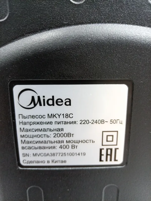 Midea MKY18C changyutgich 4