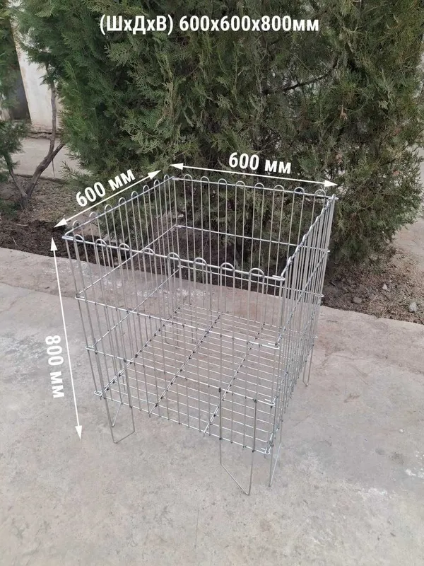 Корзина для распродаж