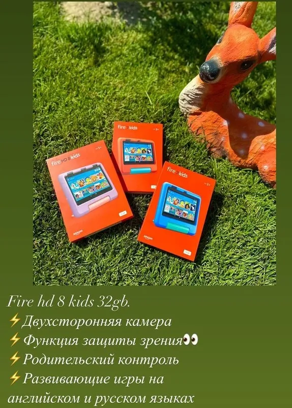Детские планшеты от Amazon — фото 1