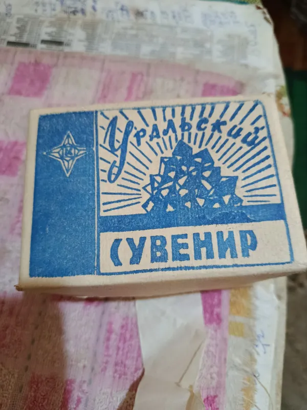 Редкий советский ночник Каменный цветок, горный хрусталь СССР коробка 1