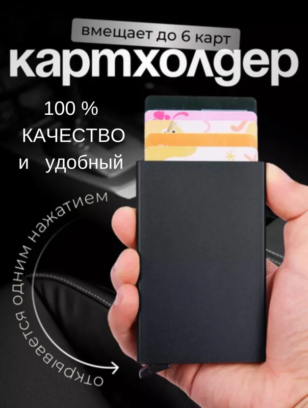 Karta g‘ilofi / vizitka g‘ilofi 1
