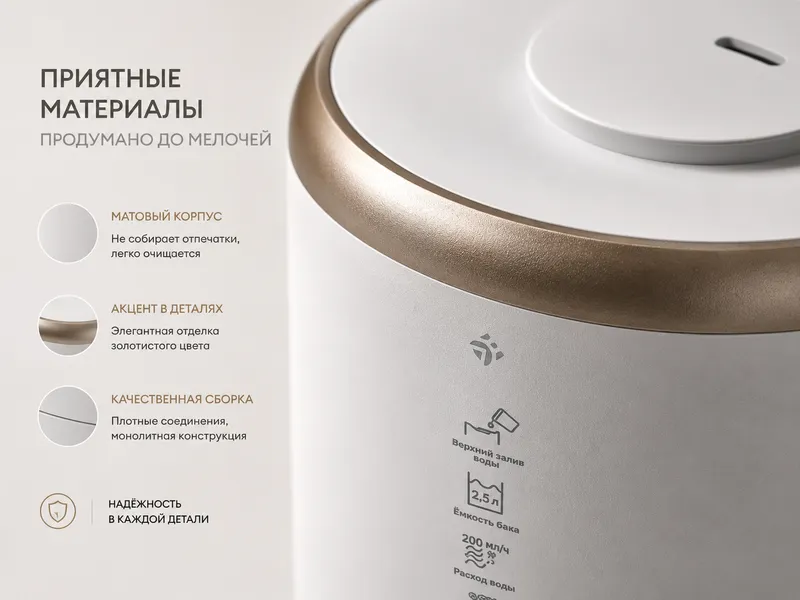 Увлажнитель воздуха DEXP HD-340, традиционный 5