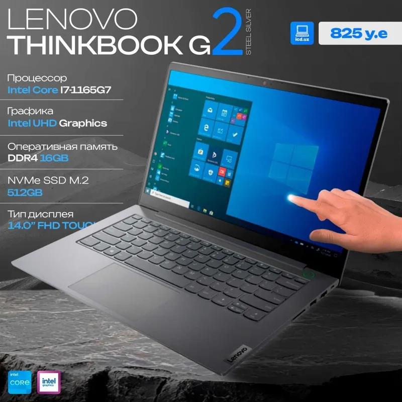 Бизнес Ноутбук Lenovo Thinkbook 14