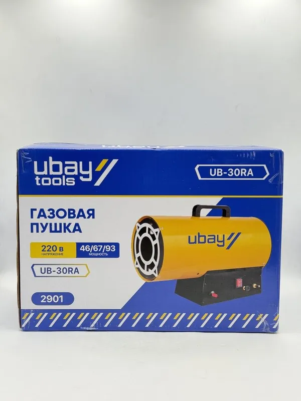 Газовая тепловая пушка 30/40/50кВт на 300/500м2 — фото 3