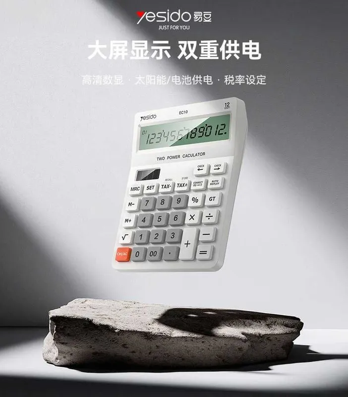 Yesido EC10 Настольный Солнечный Калькулятор для Офиса TAX+ и TAX-