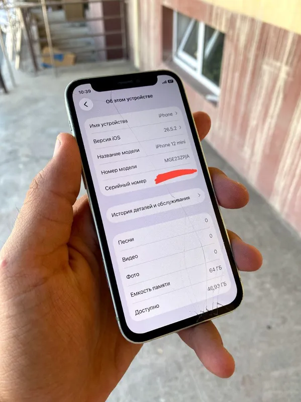iPhone 12 mini GREEN по дешёвой цене 3
