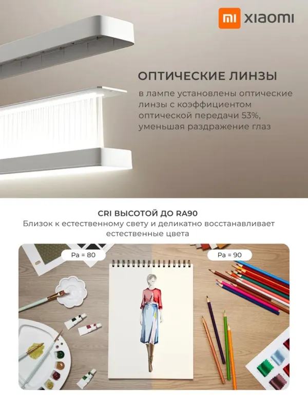 Xiaomi Desk Lamp Lite 2 Stol lampa Настольная лампа — фото 2