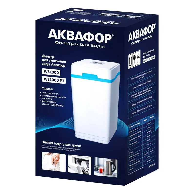 Умягчитель и обезжелезиватель воды AQUAPHOR S1000 / S550 / S800 Умягчитель и обезжелезиватель воды AQUAPHOR S1000 / S550 / S800