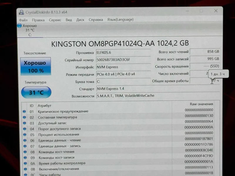 ACER NITRO V16s AI AMD Ryzen 7 260 озу16гб 1T ssd Nvidio RTX 5070 — фото 1