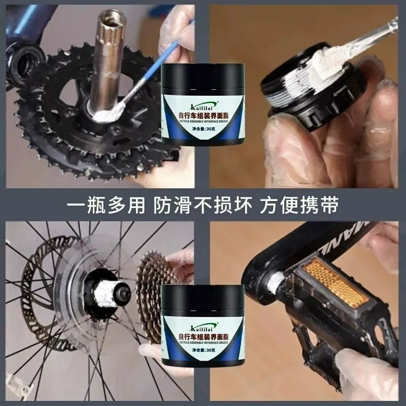 Velosiped uzellari uchun Kaililai moyi (30 g) 6