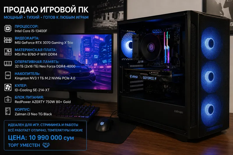 🔥 O‘yin uchun PK i5-13400F / RTX 3070 / 32GB / 1TB SSD