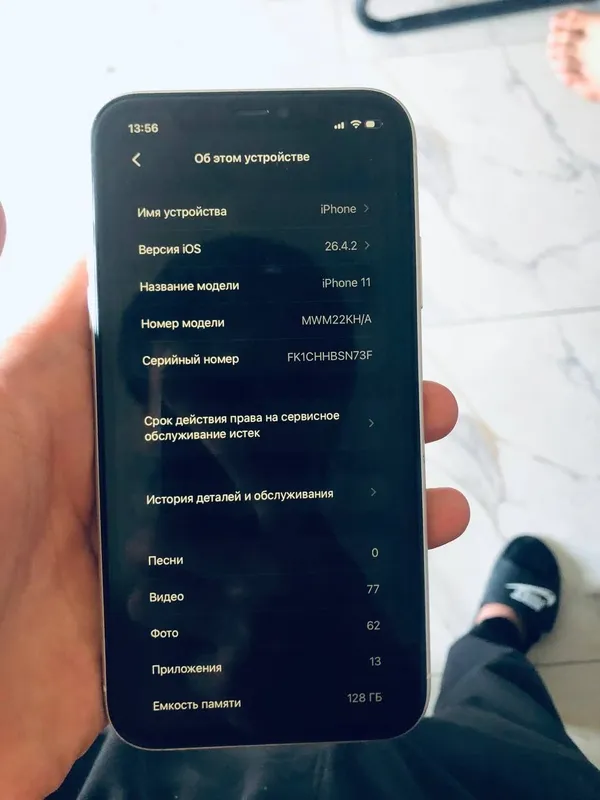 Iphone 11 holati yaxwi hamma narsasi radnoy — фото 1