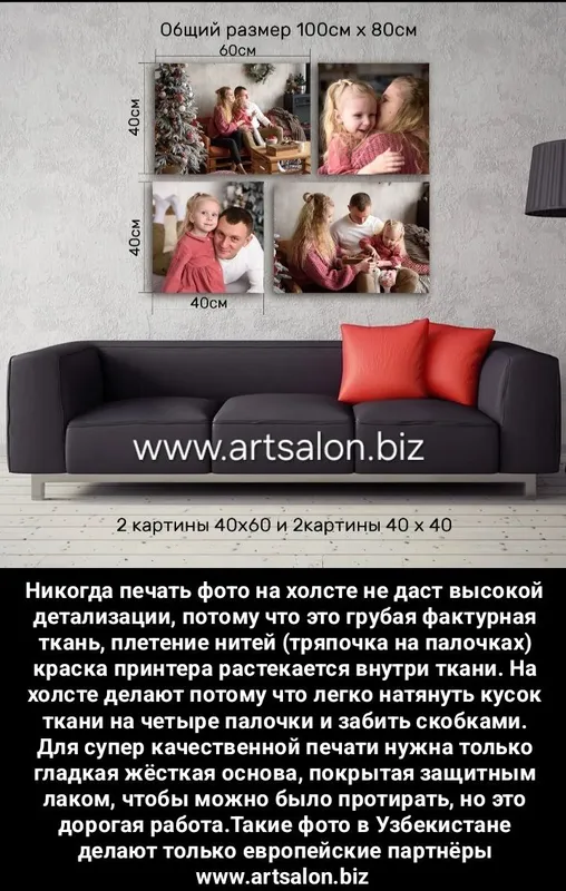 Самые модные современные картины в Ташкенте — фото 5