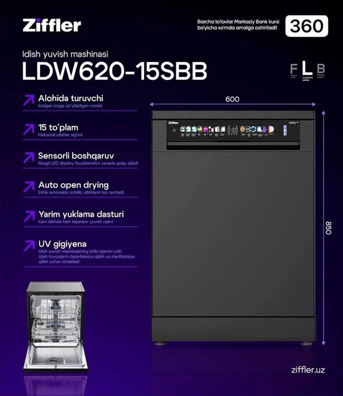 Посудомоечная машина Ziffler LDW620-15SBB — фото 4 Посудомоечная машина Ziffler LDW620-15SBB — фото 4