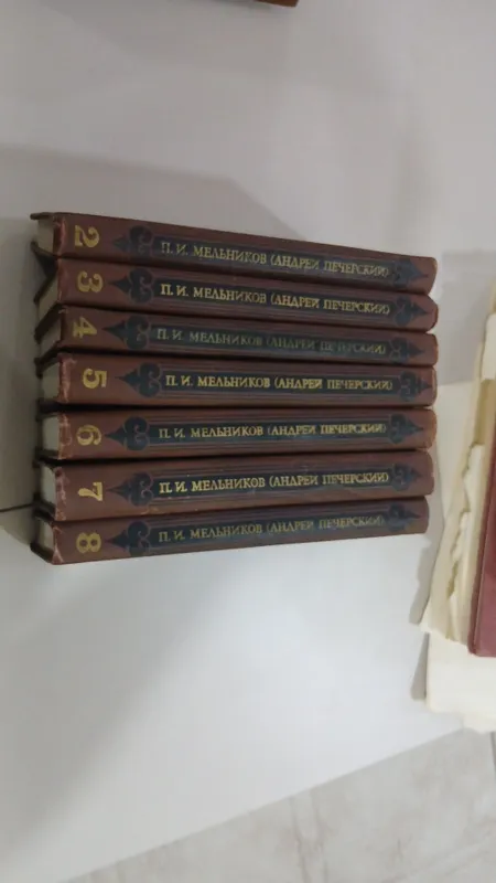 Продам подписные издания 5