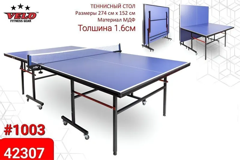 Настольный теннис Теннисный стол Стол теннис Китайский stiga 1003 — фото 1
