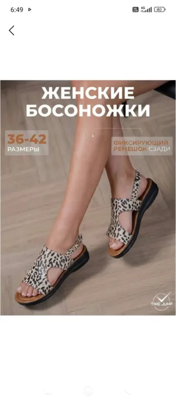 basanoshka 10