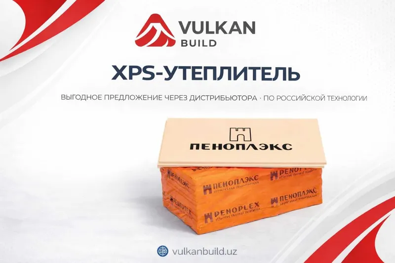 Пеноплекс, Пенаплэкс Производство .Penopleks, 35кг\м3 PENOPLEX