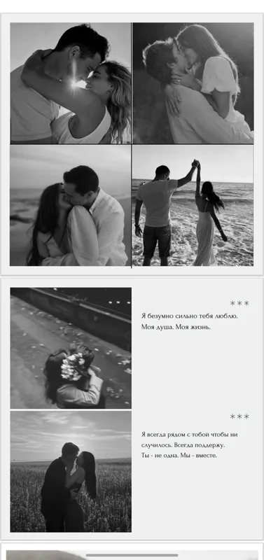 Дизайн и верстка фотокниг 2