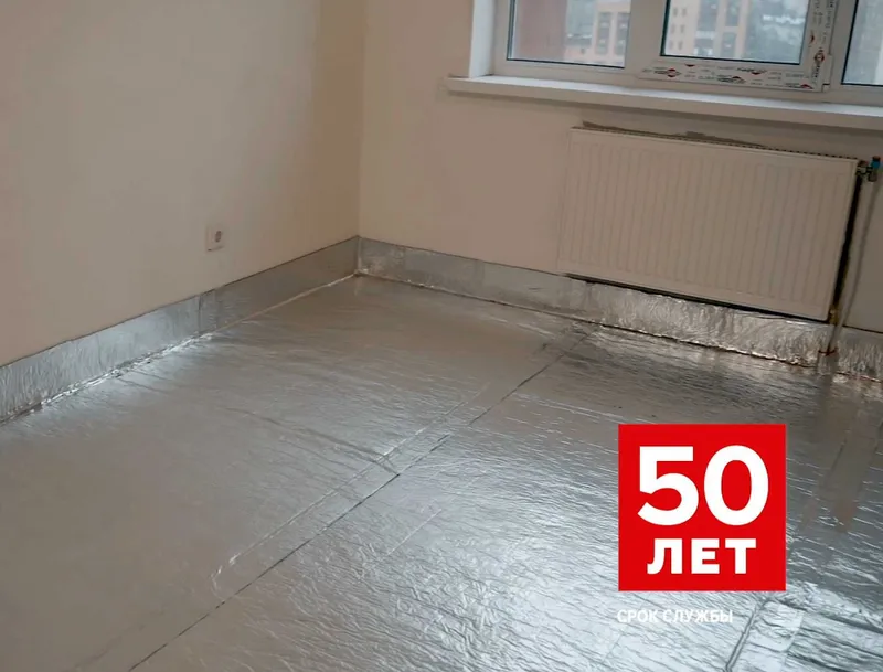 Звукоизоляция пола | Шумоизоляция + Гидроизоляция + Фольга тёплый пол — фото 2