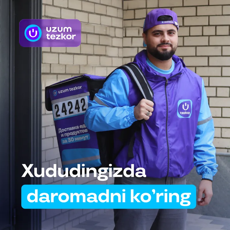 Uzum Tezkor приглашает курьеров на работу 1 Uzum Tezkor приглашает курьеров на работу 1
