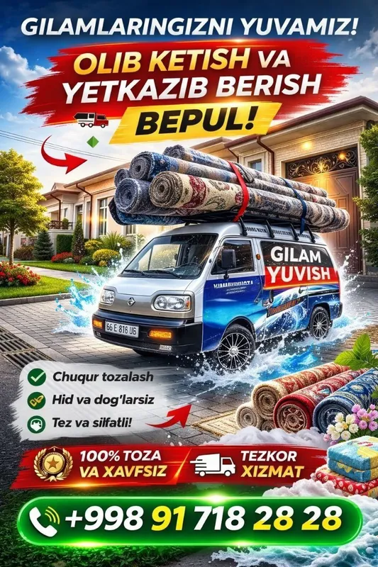 Uchtepa Gilam yuvish стирка ковров