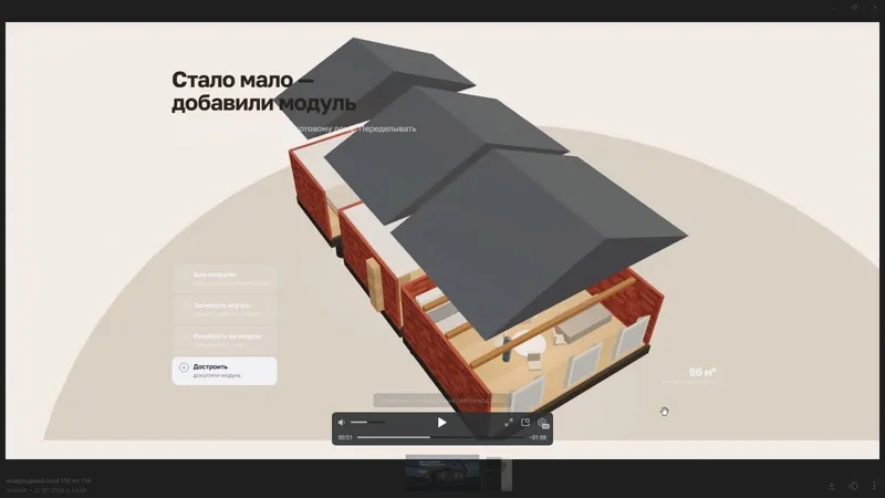 Интерактивные 3D-сайты и Spatial Web для бизнеса 3 Интерактивные 3D-сайты и Spatial Web для бизнеса 3