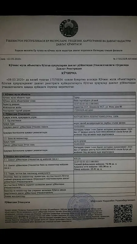 2 сотикдан 2 та участка сотилади. 800 млн сум — фото 7