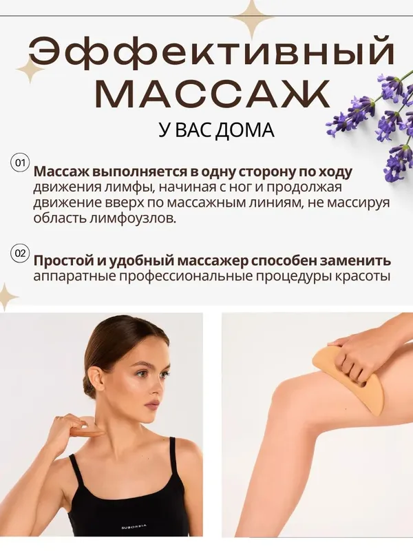 ТОЛЬКО ДО 7 ИЮНЯ! Набор антицеллюлит для тела — фото 5