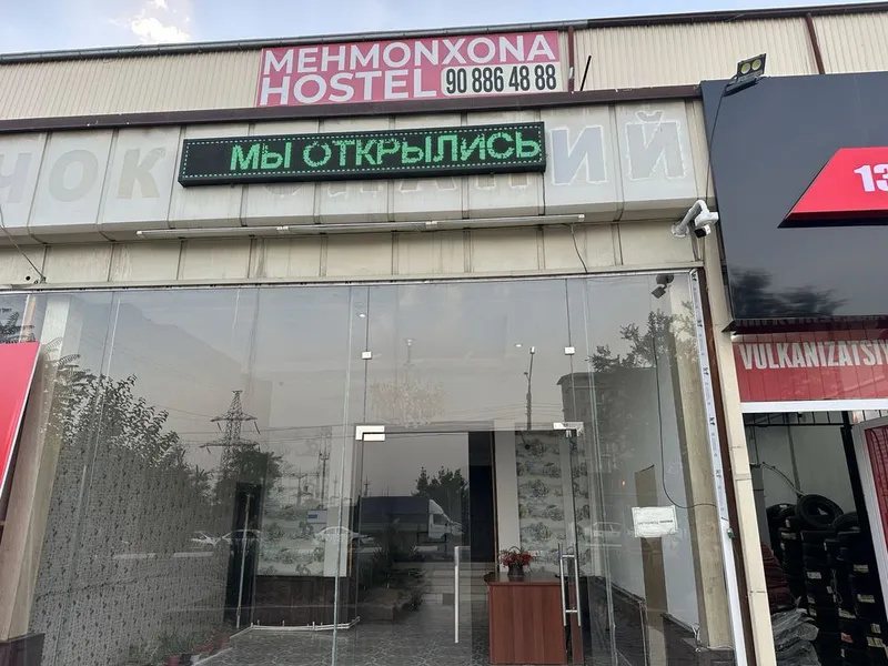 Mehmon Hona Ijara