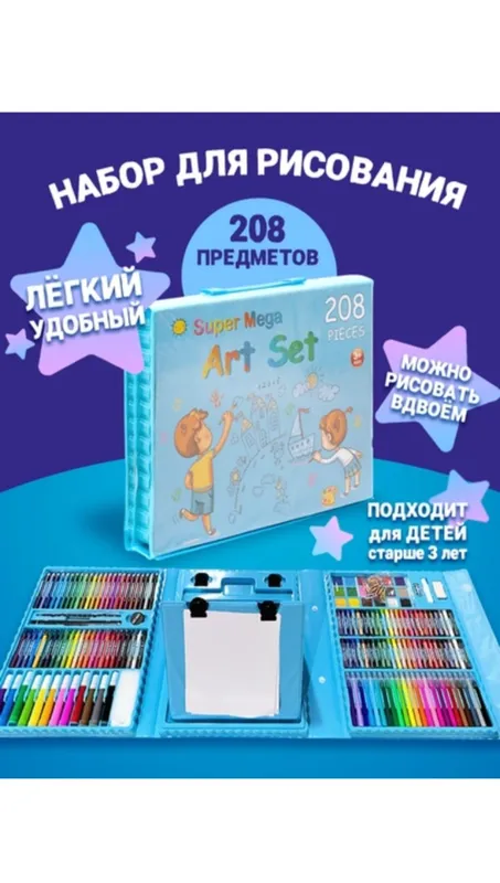 Карандаши для юных художников 2