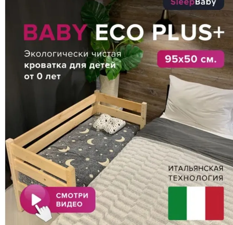 Кроватка детская с МАТРАСОМ ОРТОПЕДИЧЕСКИМ !!! — фото 2