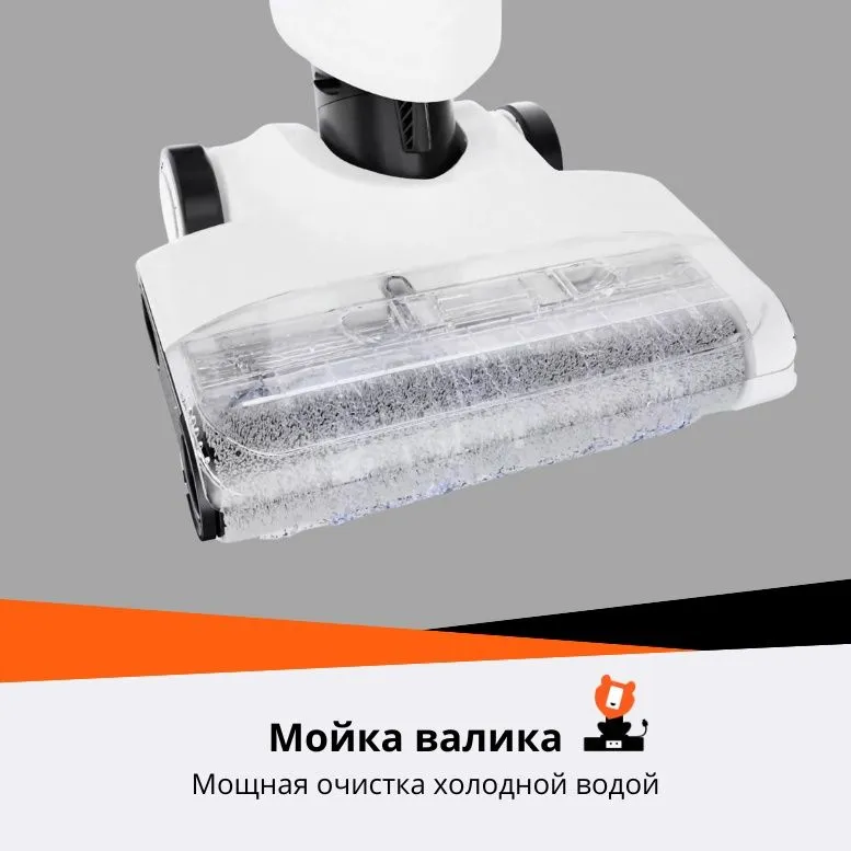 Dreame H12 Pro Flex Lite — лёгкость и технологии в одном устройстве — фото 3 Dreame H12 Pro Flex Lite — лёгкость и технологии в одном устройстве — фото 3