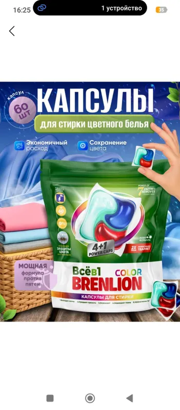 kukun gel 3