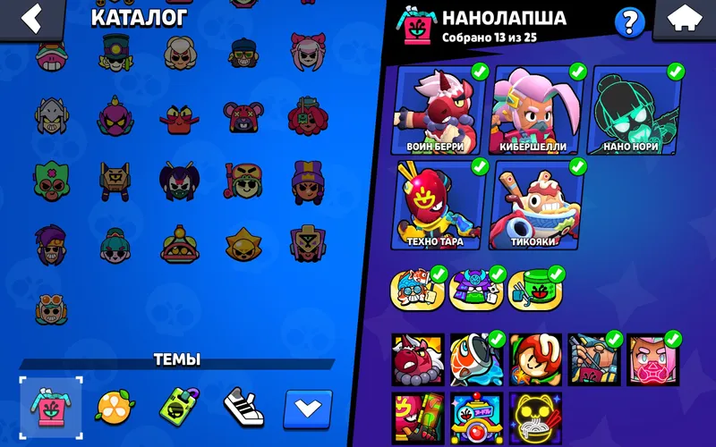 Brawl Stars akkaunti 6 Brawl Stars akkaunti 6