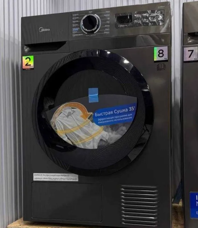 Сушильная машина Midea 8