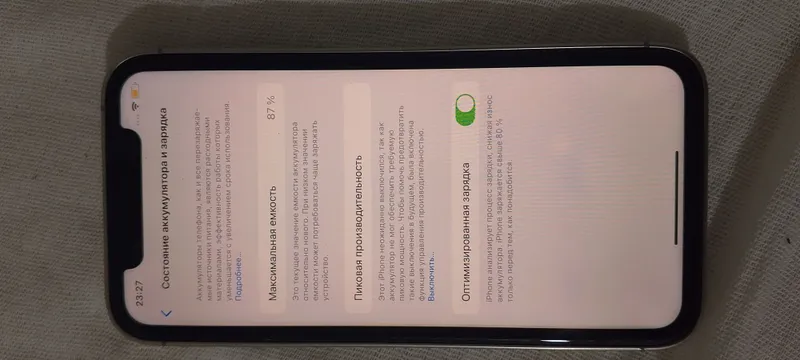 iPhone XR 256GB / 15 Pro korpus / 87% / — фото 2