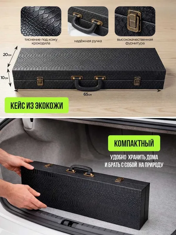 Набор для шашлыка, рыбы и креветок подарочный в кейсе. Ручная работа. — фото 7