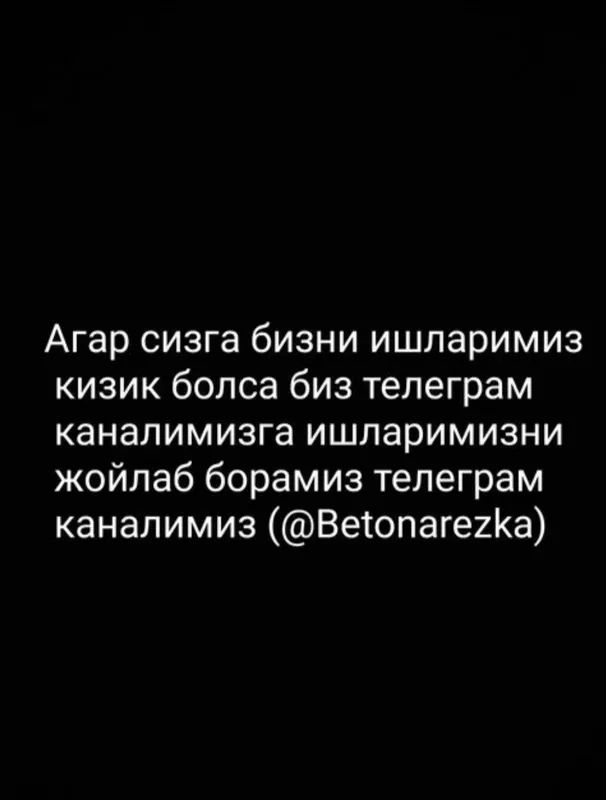 Бетон кесиш асфальт стяжка Алмазное резка бетон тешиш бузиш хизмати — фото 1
