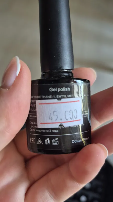 Продаю лаки 21 шт 3 Продаю лаки 21 шт 3