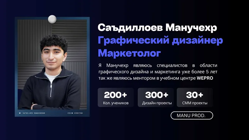 Графический дизайнер | Логотипы•Баннеры•Визитки•Дизайн для бизнеса