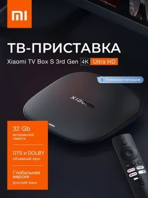 TV pristavka Google tv TV pristavka Google tv